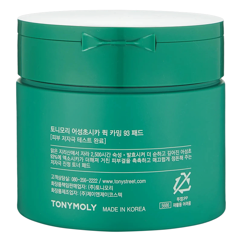 Пэды пропитанные тонером (TonyMoly Houttuynia Cordata Cica Quick Calming 93 Pad 200ml)